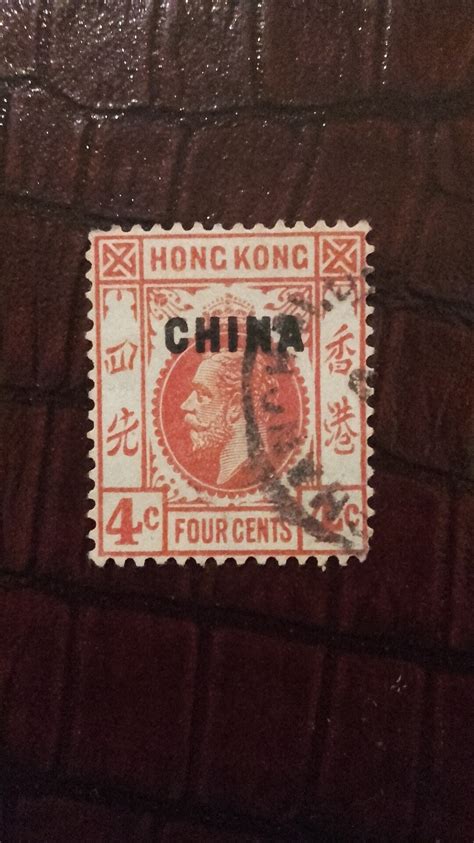 ancien  rare timbre hong kong surcharge china etsy france