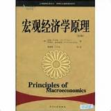 Photos of Business Principles And Management Textbook
