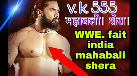 mahabali shera wwe fair indian faitar youtube