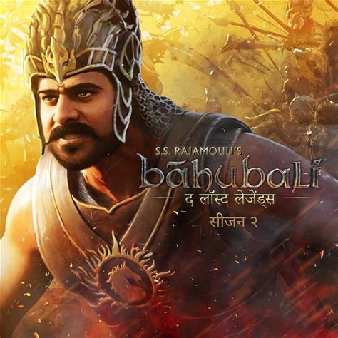 Baahubali The Lost Legends Launches Its Second Season With 34 New