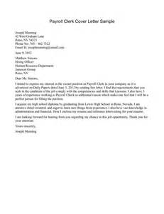 Cover letter for inventory control position