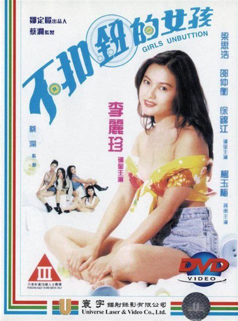 filejoker exclusive [18 ] girls unbutton 1994 hong kong akiba