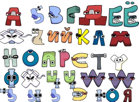 russian alphabet lore   remade  letters  scratch