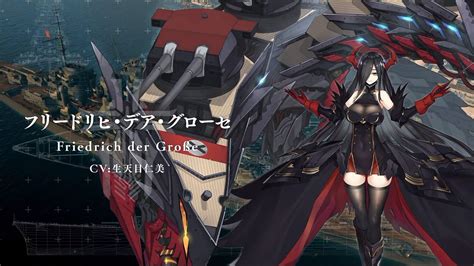 kms friedrich der grosse wiki azur lane amino amino