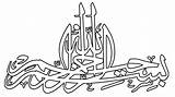 Kaligrafi Mewarnai Bismillah Putih Hitam Sketsa Tk Husna Asmaul Lukisan Paud Marimewarnai Arab Ide Islami Lafadz sketch template