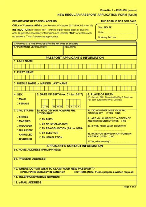 passport application form  printableformnet printable form