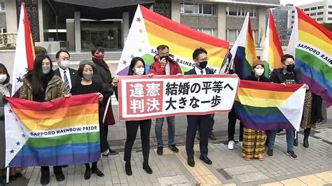 japanese court rules same sex marriage ban