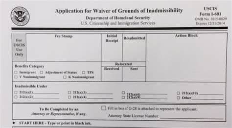 waiver ohio immigration lawyer