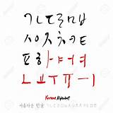 Korean Alphabet Cursive Calligraphy Handwritten Collection sketch template