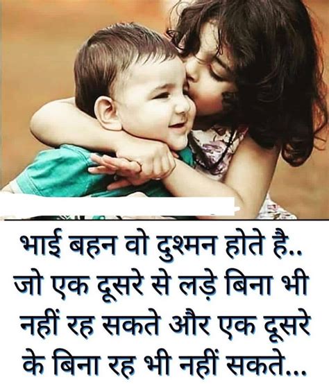 funny brother quotes  hindi shortquotescc