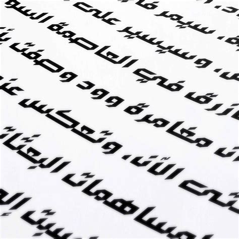 arabigram arabische schrift arabische kalligraphie schrift etsyde