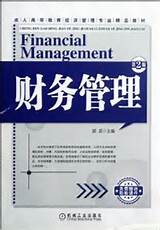 Financial Management In Higher Education Images