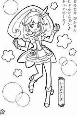 Cure Pages Coloring Lily Peace Book Precure Force Glitter Printable Cute Flower Girls Pretty Anime Categories sketch template
