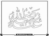 Calligraphy Coloring Kids Pages Islamic Printable Kaba Sheet Getcolorings sketch template