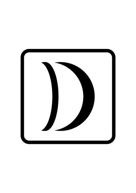 logo  thedbx  deviantart