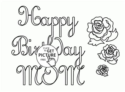 happy birthday mom coloring pages