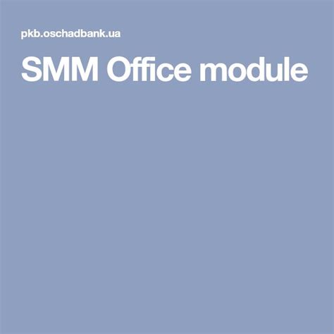 smm office module office frontend