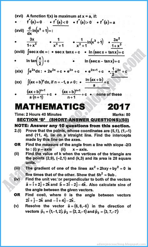 adamjee coaching xii mathematics  year paper