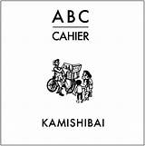 Kamishibai Cahier sketch template