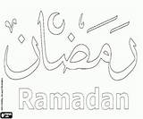 Arabic Coloring Ramadan Islam Drawing Pages Word Coloriage Printable Quran Oncoloring Pour Template Imprimer Enregistrée Depuis Eid Arabe Colorier Islamique sketch template