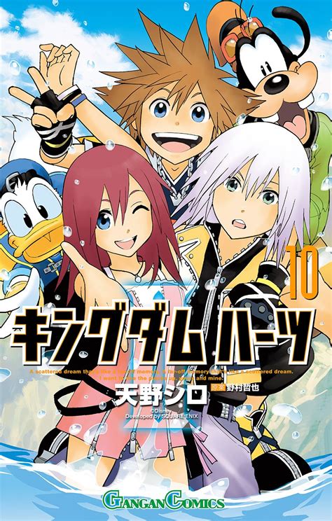 Shiro Amano Confirms Kingdom Hearts Manga Series Is