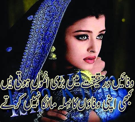 global pictures gallery romantic urdu shayari full hd