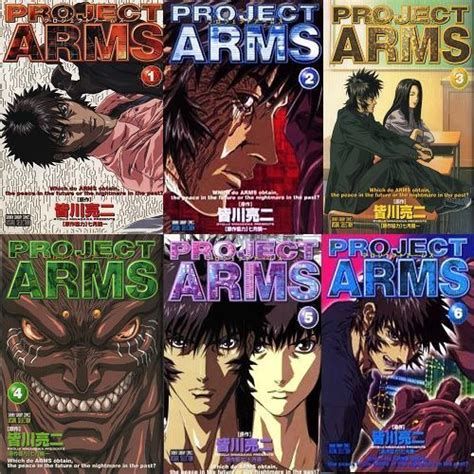 Manga Project Arms Anime Ver Vol 1 6 Comics Complete Set Japan Comic F