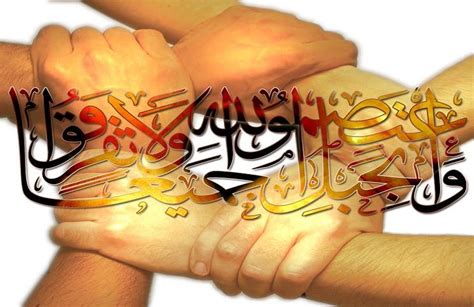 Basis For Unity On What Principles Unity Of Muslim