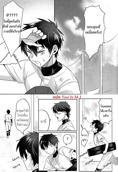 [dig dug] daiya no a dj no look ch 1