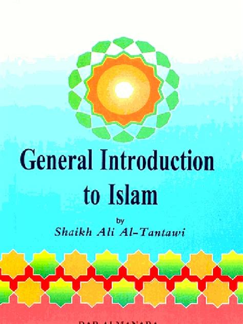 general introduction to islam muhammad quran