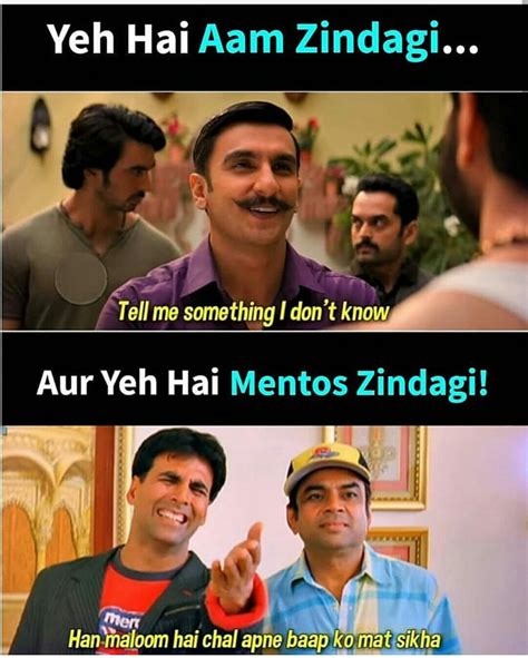 funny bollywood memes hindi