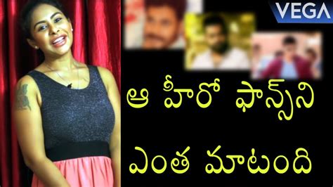actress sri reddy about star heros fans fighting latest celebrities interview youtube