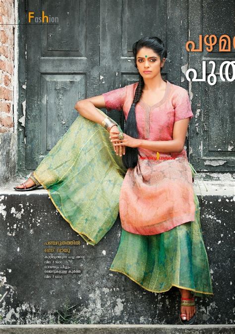 Kani Kusruti Latest Cute Scans From Vanitha Magazine December 2014