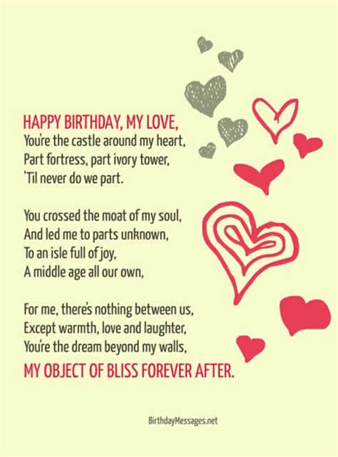birthday poems give beautiful poems poem ecards  birthday gifts