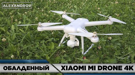 luchshiy kvadrokopter xiaomi mi drone  youtube