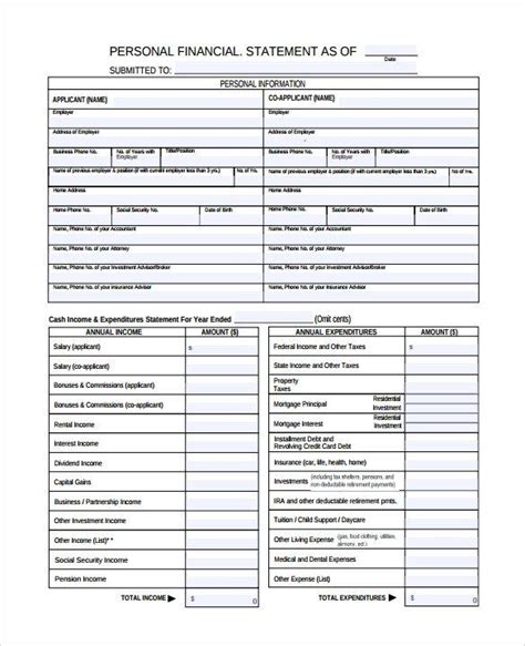 blank printable  personal financial statement template