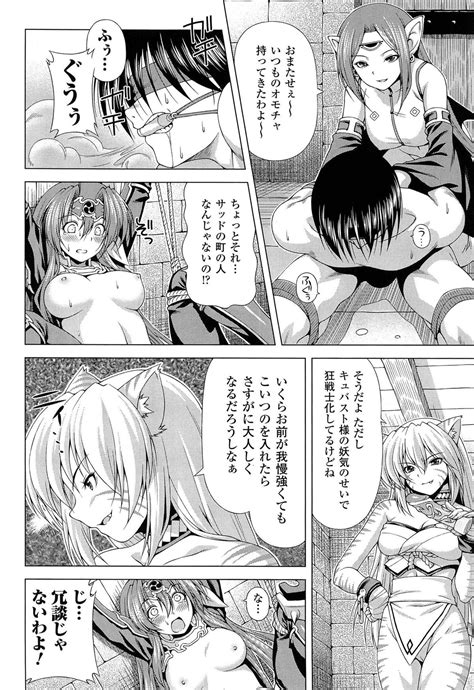 read [kazuma muramasa zyx] ikazuchi no senshi raidy ~haja no raikou~ the comic hentai online