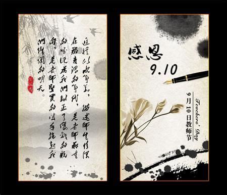 japan calligraphy poisk  google