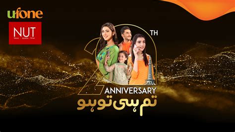 ufone marks  decades      news update times