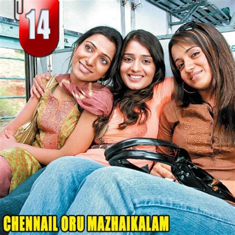 Chennaiyil Oru Mazhaikalam 2007 13 Movies That Were Shot But Got Shelved