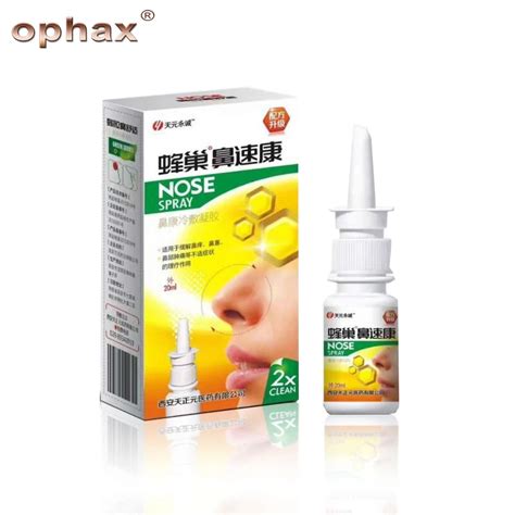 ophax chinese medicine traditional medical herb spray nasal spray chronic rhinitis sinusitis