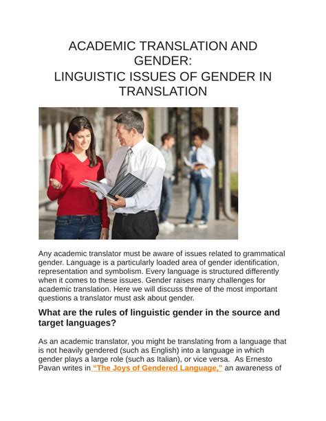 Pdf Academic Translation And Gender Linguistic Issues