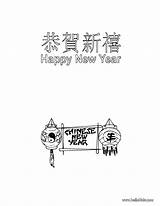 Chinese Year Coloring Pages Kids Happy Printables Print Hellokids Color Online sketch template