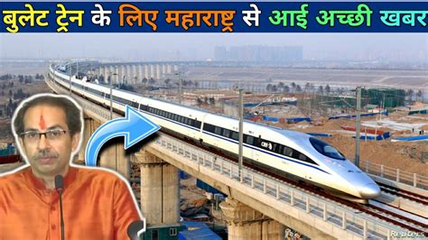 bullet train india latest progress update 2020 bullet train in india
