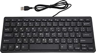 amazoncouk childrens computer keyboard