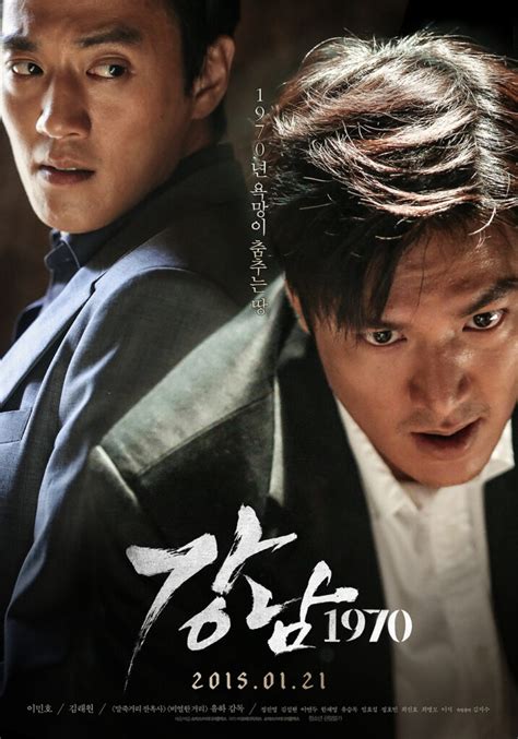 Must Watch Korean Gangster Movies Eontalk