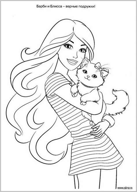 barbie coloring pages  girls barbie coloring pages barbie