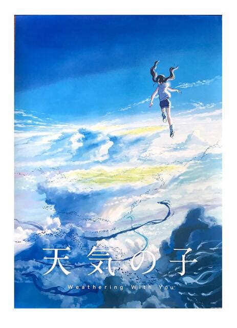 tenki no ko weathering with you b2 size poster a anime movie japan new