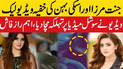 jannat mirza and his sister secret video leak video viral on social