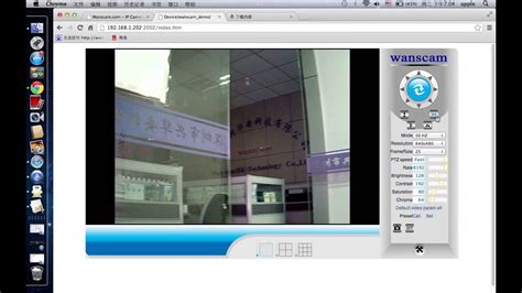 mac os operation guide for wanscam p2p ip cameras youtube